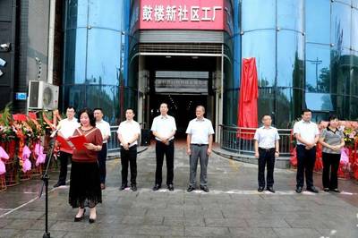 多措并舉促就業，精準幫扶暖民心——安康市助力城鎮就業困難群體穩就業的實踐與探索
