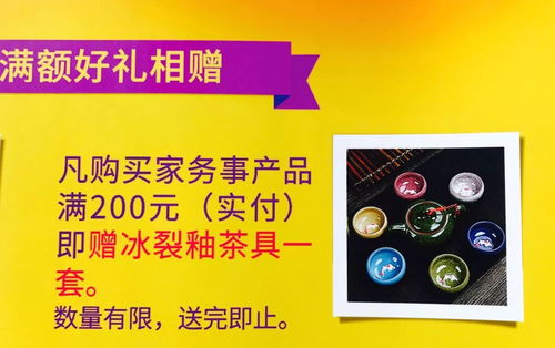 國安社區歐貿店推出多重優惠 9元金龍魚等特價商品、暢修卡服務及養老餐創新來襲